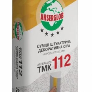 ANSERGLOB ТМК-112 25кг Штукатурна суміш “КОРОЇД” сіра, зерно 2,5мм